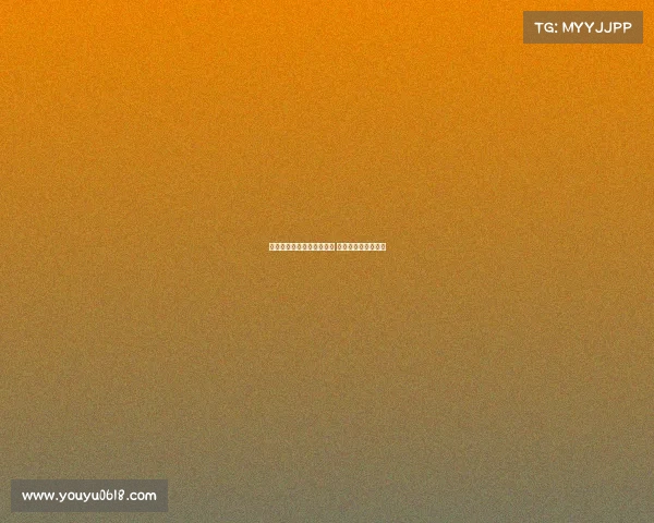 阿莫林澄清离队言论是玩笑 称进球数量让他困惑