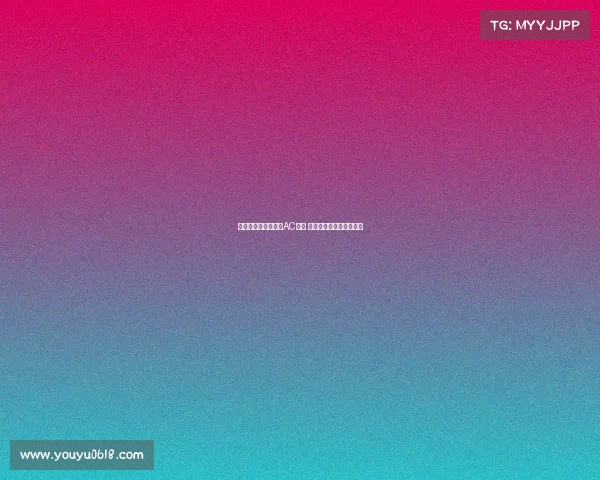 马特塔强烈渴望加盟AC米兰 正在向水晶宫施压求转会